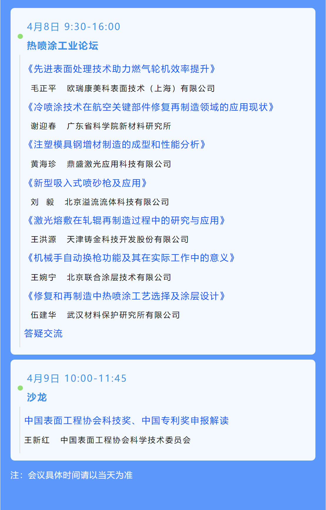 ����ͻ��-������κ�����_MG������Ϸ