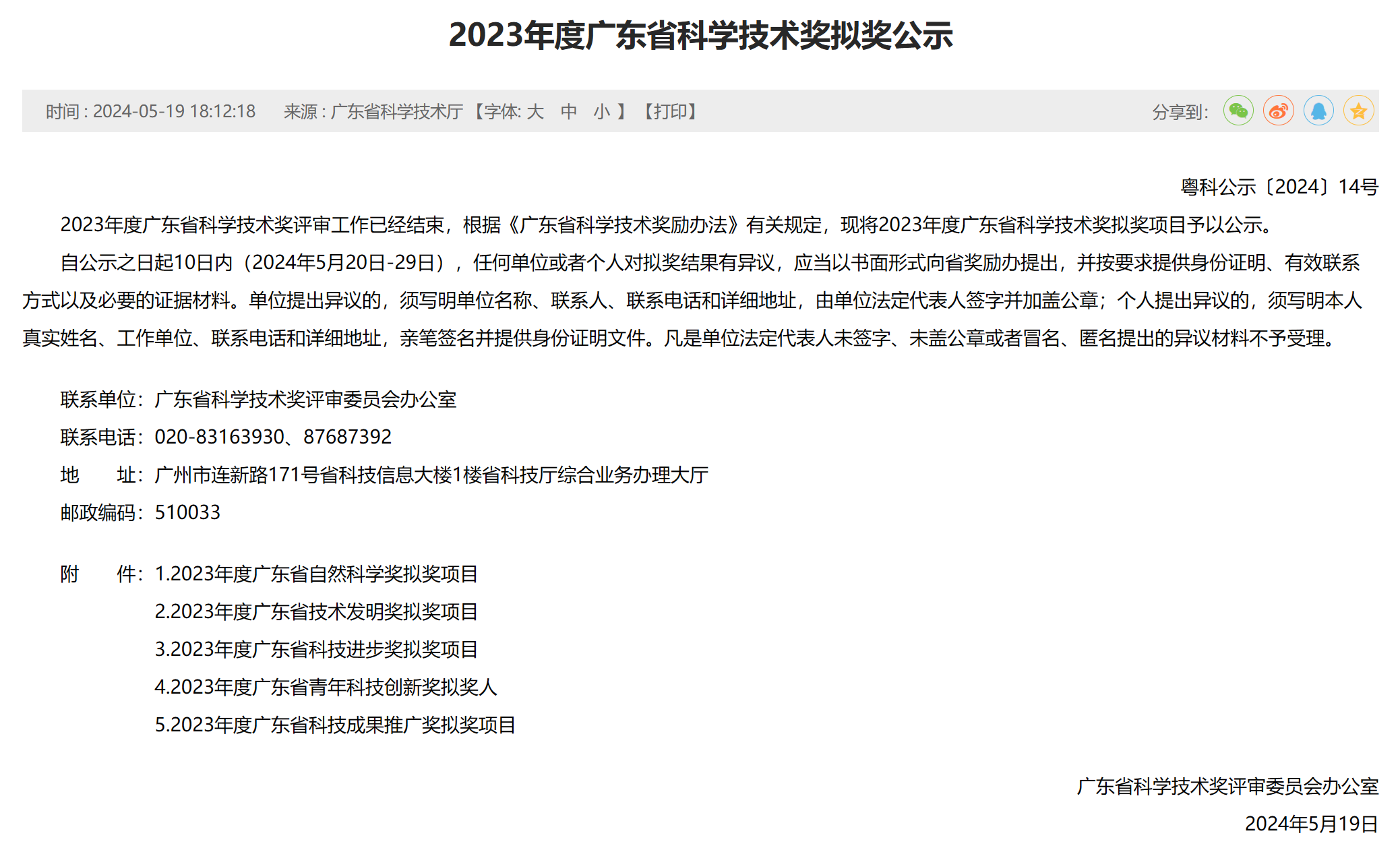 ����ͻ��-������κ�����_MG������Ϸ