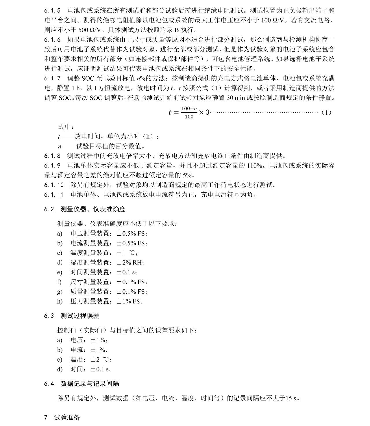 ����ͻ��-������κ�����_MG������Ϸ